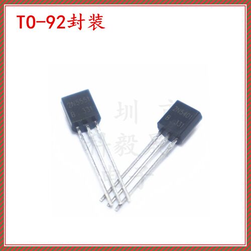 功率晶体管TO92 2N5401 5551 3904 3906 4401 2N4403 插件三极管