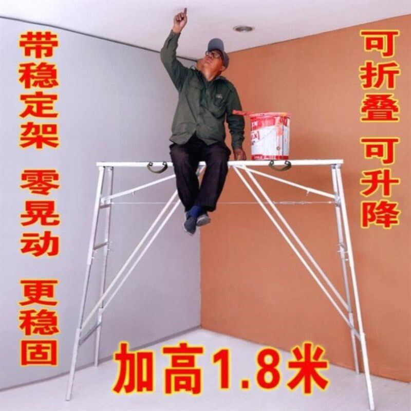 多功能脚手架子装修马凳升降折叠加厚室内装修马登刮腻子施工梯子