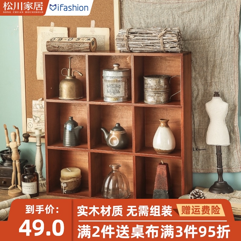 化妆品置物架木质桌面收纳盒复古九宫格桌上杯子胶带盲盒柜zakka
