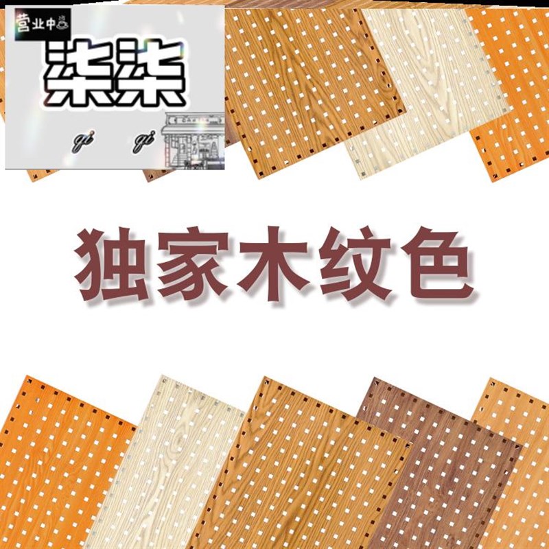 墙面方孔洞洞板固定卡扣配件专用挂钩置物架五金露营户外汽修挂板