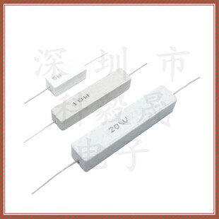 水泥电阻 RX27 100K 1KR 20W 卧式 10W 50R 0.33RJ 5欧 0.1R