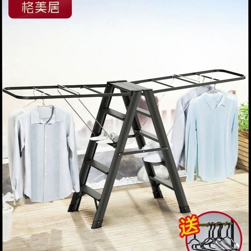 德国进口新款牧田家用梯子带晾衣架两用折叠伸缩加厚铝合金多功能
