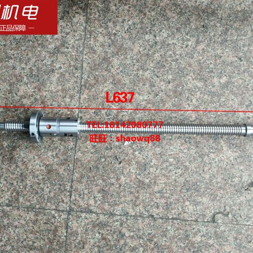 大连CKA6150 CKA6763 6136 数控车床横向X轴纵向Z轴滚珠丝杆