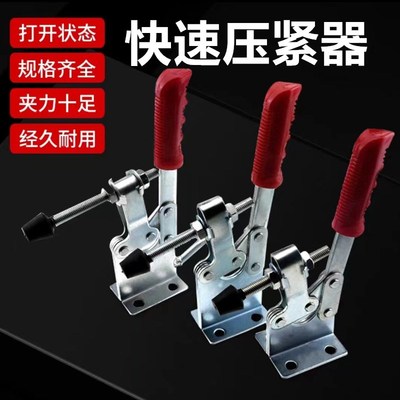 快速夹具锁夹锁扣快夹 搭扣 夹头201C/203F/225D 压紧器 工装夹具