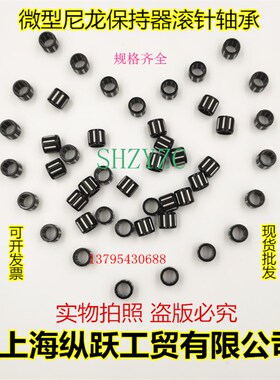 进口品质尼龙向心保持器滚针轴承 K10*13*16TN K101316 K101316TN