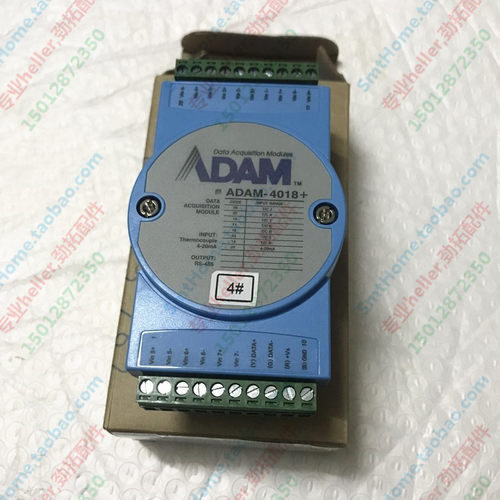 科隆威回流焊温度模块科隆威波峰焊温度模块ADAM-4018+温度采集卡
