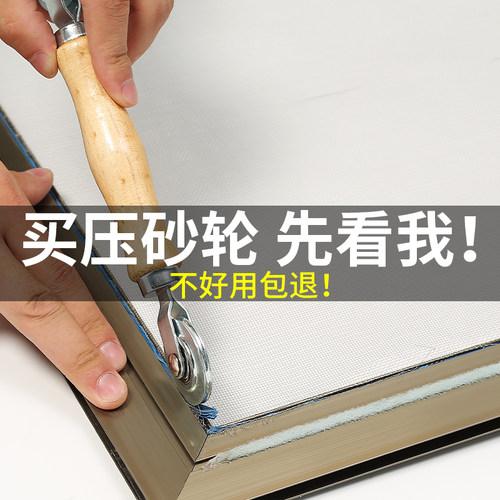 换纱窗工具压纱专用轮纱网窗纱更换压条神器安装滚轮门窗胶条压轮