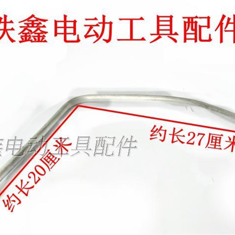 铁鑫电动工具配件 气泵气管气泵铝管 空压机7字铝管【短弯】02636 - 实物图