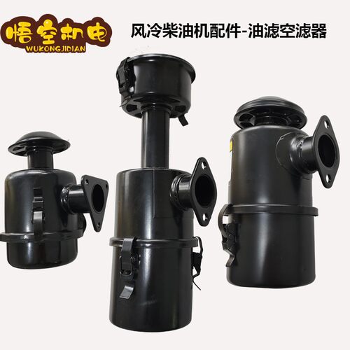 风冷柴油机 微耕机配件 178F 186F 188F 192F 油滤空滤器 总成