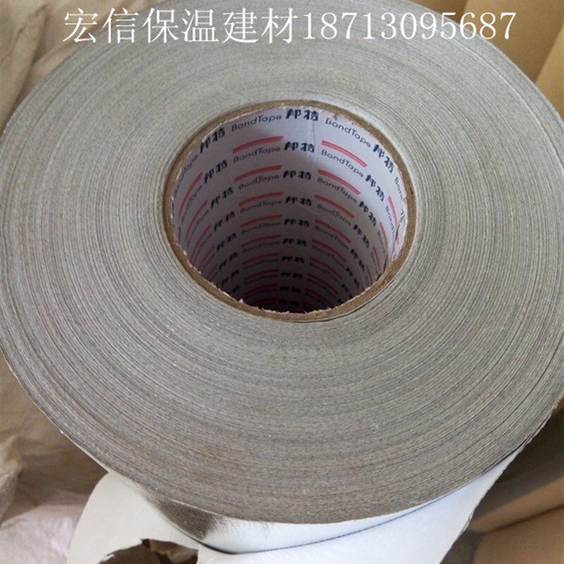 邦特自粘铝箔玻纤布胶带不干胶隔热防晒火反光高温加筋铝箔布带胶
