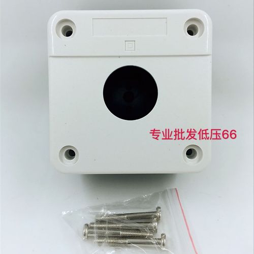 XAL-B01 BO1 一孔按钮盒 长*宽*高68*68*51mm 白色黄色 22