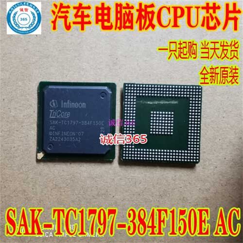 SAK-TC1797-384F150E AC 汽车发动机电脑板易损CPU芯片 集成现货