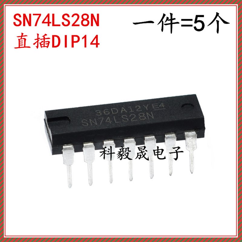 SN74LS28N 直插DIP-14 74LS28 四2输入正或非缓冲器IC HD74LS28P