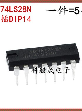 SN74LS28N 直插DIP-14 74LS28 四2输入正或非缓冲器IC HD74LS28P