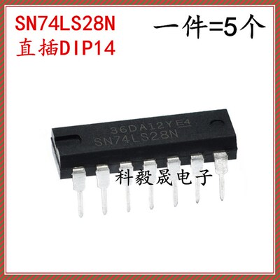 SN74LS28N 直插DIP-14 74LS28 四2输入正或非缓冲器IC HD74LS28P