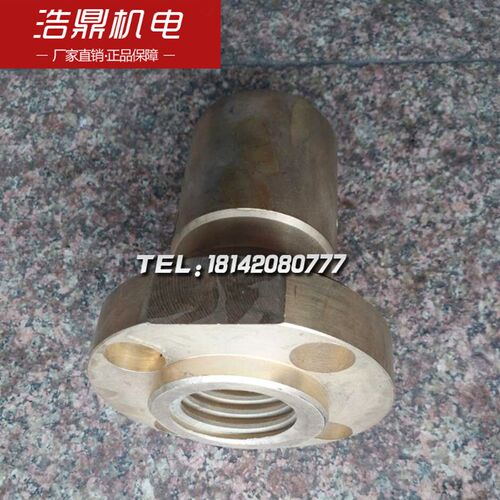 上海蚌埠机床厂X53T升降丝杆升降螺母活令447 448J铣床配件