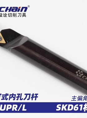 益诠数控内孔车刀杆镗孔弹簧钢抗震刀杆-STUPR加长大柄小头内径刀