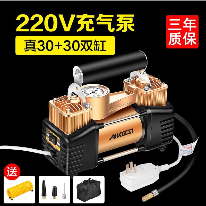 德国进口家用充气泵220v双缸高压汽车轮胎电动打气筒篮球泳圈气柱