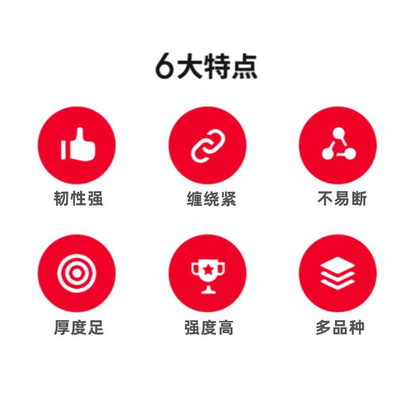 警示语胶带封箱快递红色大卷胶带带字印字胶带快递胶带一整箱清仓