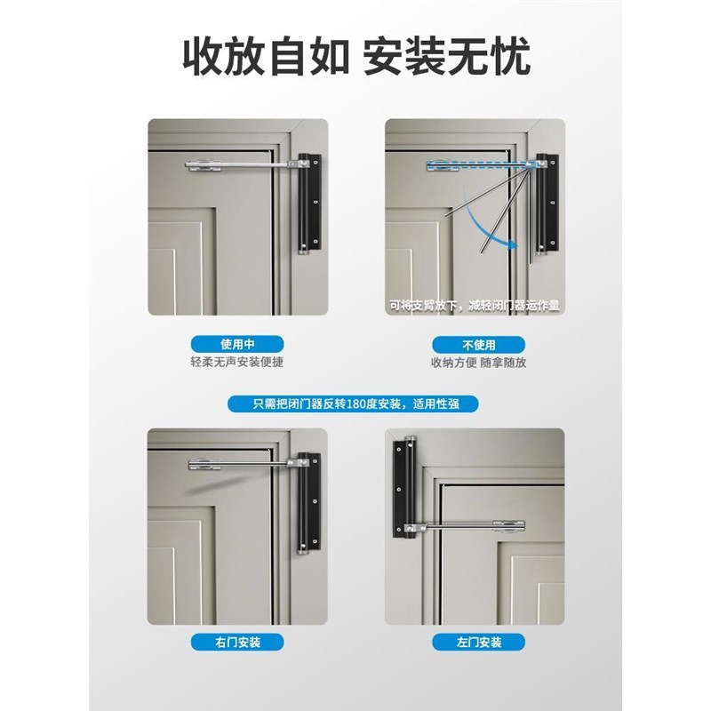 自动闭门器缓冲关门自动关门器家用大号简易P静音回弹闭合器合页