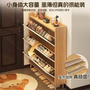 翻斗鞋柜家用门柜口2025新款超薄RMN柜入靠户墙玄关子柜小窄收纳
