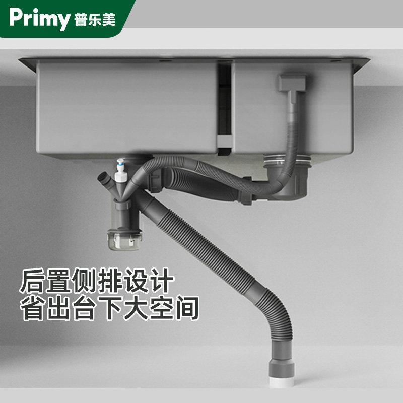 普乐美厨房洗菜盆下水道