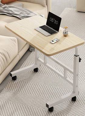 床边桌可动升降移卧室书家用简易桌生宿舍OEN学习桌懒人专用学电