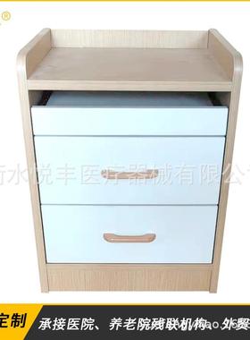 老公化家具颗板抽屉床头适柜养老院寓卧室储73453物柜粒养老机构