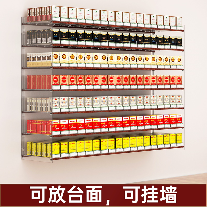 烟架子展示架多层推烟器自动弹出推拉挂墙式超市烟柜X展示柜摆烟