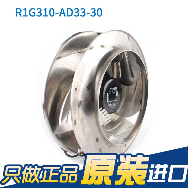 德国原装进口R1OENG310-AD33-3048V90WM1G074轮-C涡离心F风机