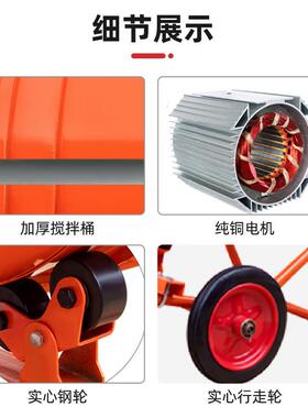 电动微力型机搅拌机动强劲自手推自动微型搅拌UTK工程防腐动出料