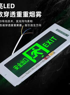 嵌入式安全出口指暗示灯装消防应急灯商场嵌入式标车亮间工疏程高