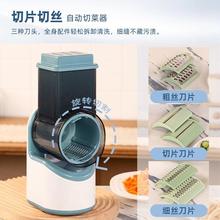 厨房切菜电神器动式豆多器功能蔬菜切丝土切X－K68片家用切菜电动