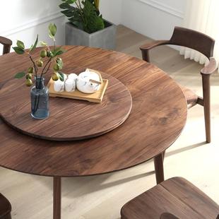 胡桃餐桌椅组合大黑小户CZ-012型圆形实饭桌带转盘圆桌木木家具多