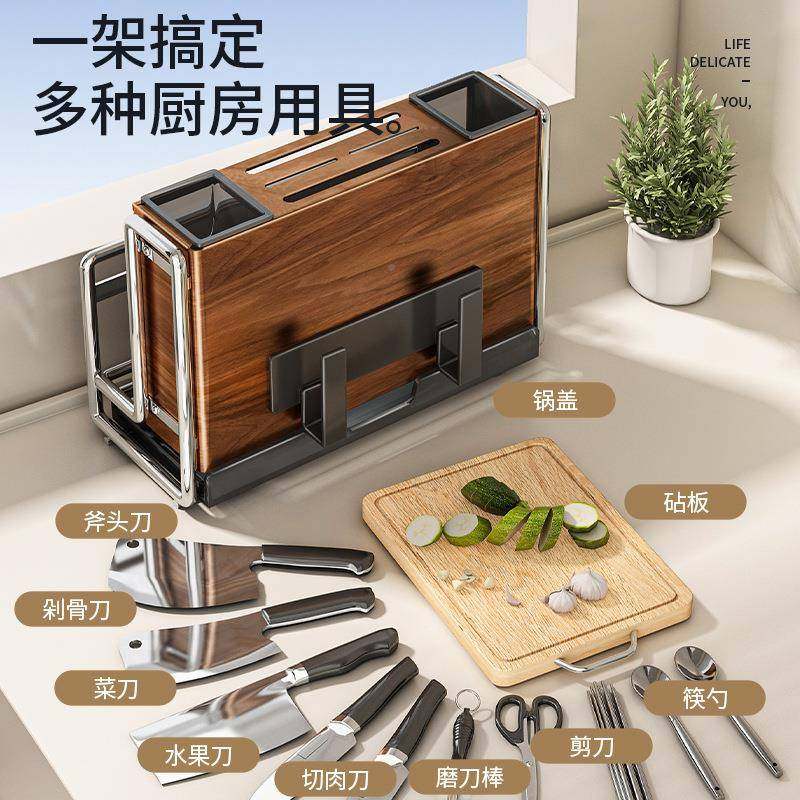 中古风厨房刀架物置架中古风刀功能菜板筷子一体刀具多收纳架壁挂,厨房/烹饪用具,抹布架/厨房清洁收纳架,淘宝优惠券,粉丝福利购,淘宝优惠卷