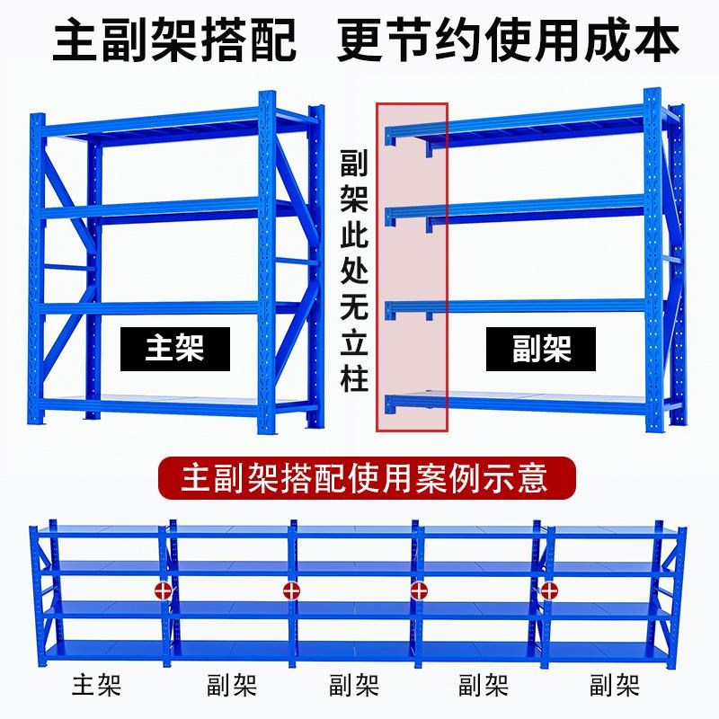 仓库货架置物架多层o重型商用仓储展示架超强重型承重架子储物架