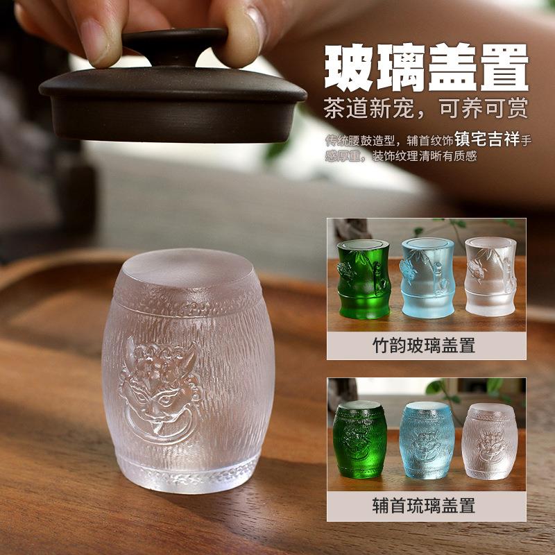 搁璃盖置FQR茶壶盖碗盖托置架玻件璃盖架功夫茶琉道配E18