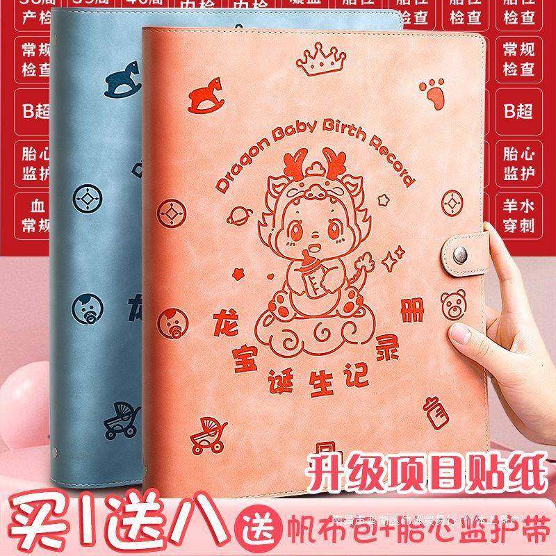 329产检妇收纳孕检证件资料收纳袋妈妈检孕查单子孕册b超孕期档案