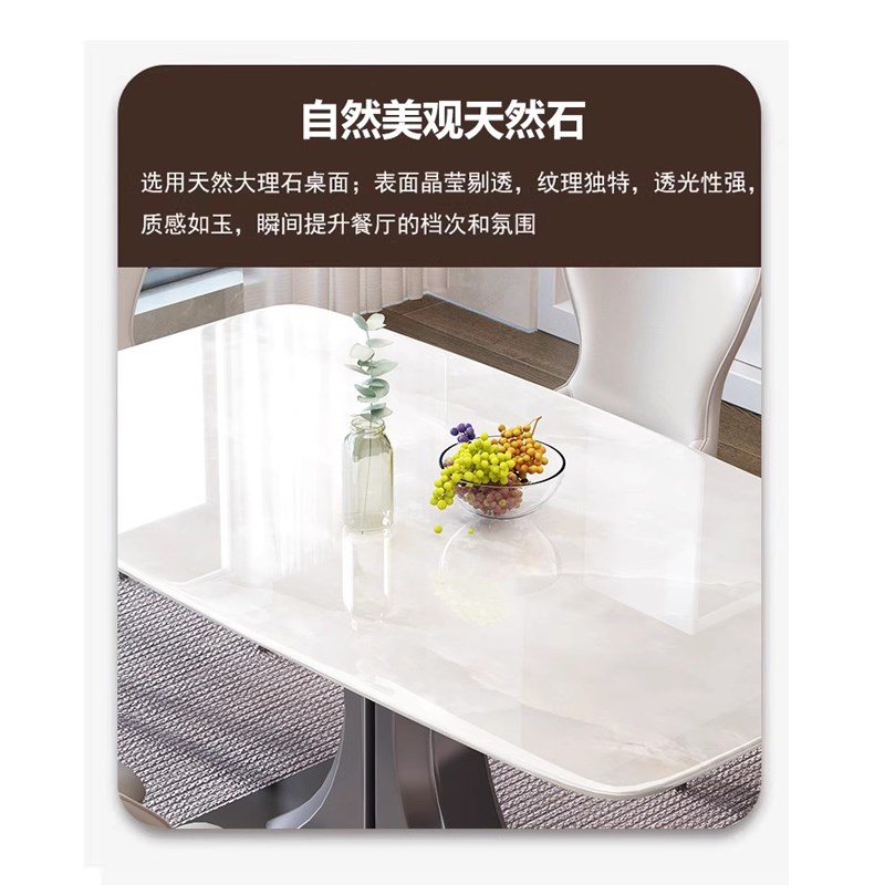 微晶石餐b桌天然大理石高级感轻奢奢石家用长方形小户型西餐桌饭