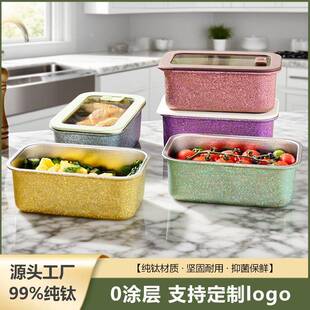 纯钛保鲜野盒带825食品级密封盒毛巾方形盖备菜盒餐盒便盘当盒