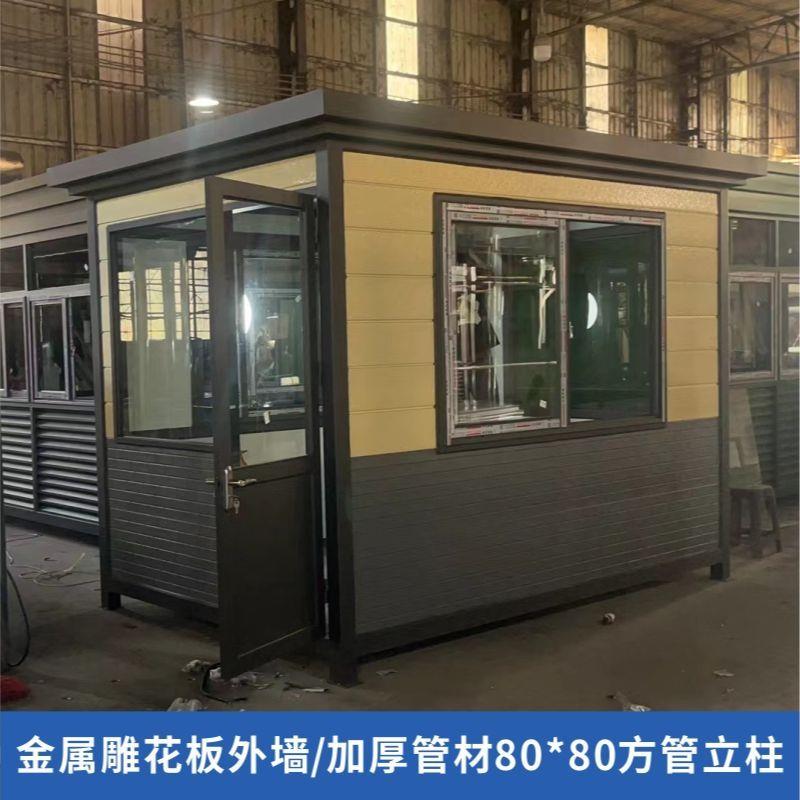 钢结构岗亭保安户外成品