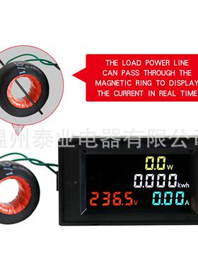 D69V-2049电HLE压电流功率电度功能表多电力监测数显表2203仪80V