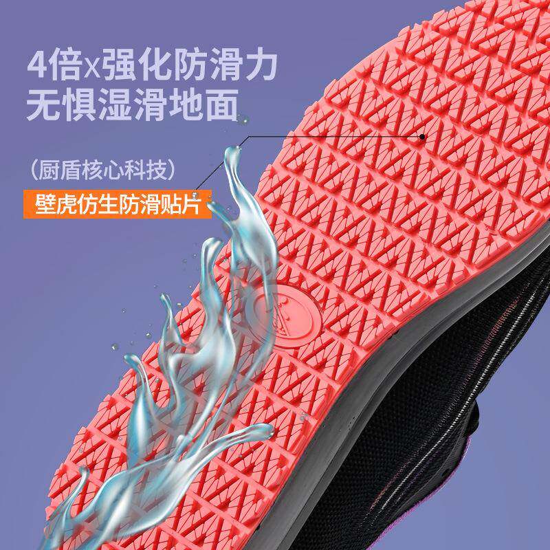 厨女2106W士防滑鞋夏季透气大网孔休闲耐鞋盾厨房工作鞋轻防油磨