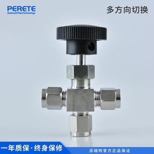 34ZNU0不锈钢换套三通针型阀卡套t型三通切截止阀仪卡表阀