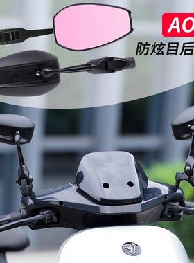 AOS4后视镜改九号m95国c小牛电动反光镜车踏板摩托车80560装倒车
