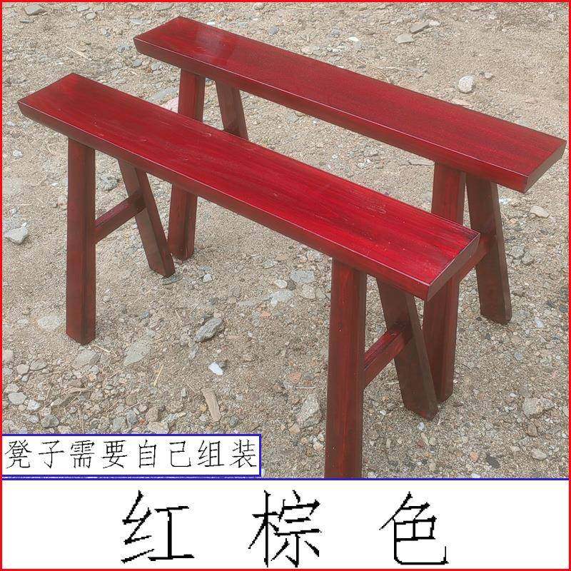 实木长条宽红色加棕加厚农村家用长板凳杉854755木餐凳厅饭店单双,商业/办公家具,休闲椅/午休椅/骑马椅,淘宝优惠券,粉丝福利购,淘宝优惠卷