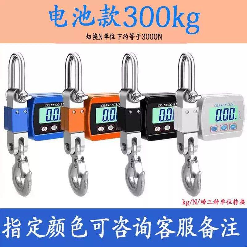60kg1/300数显推拉力计1吨N拉拔力测试仪500公斤电子测力光伏实验