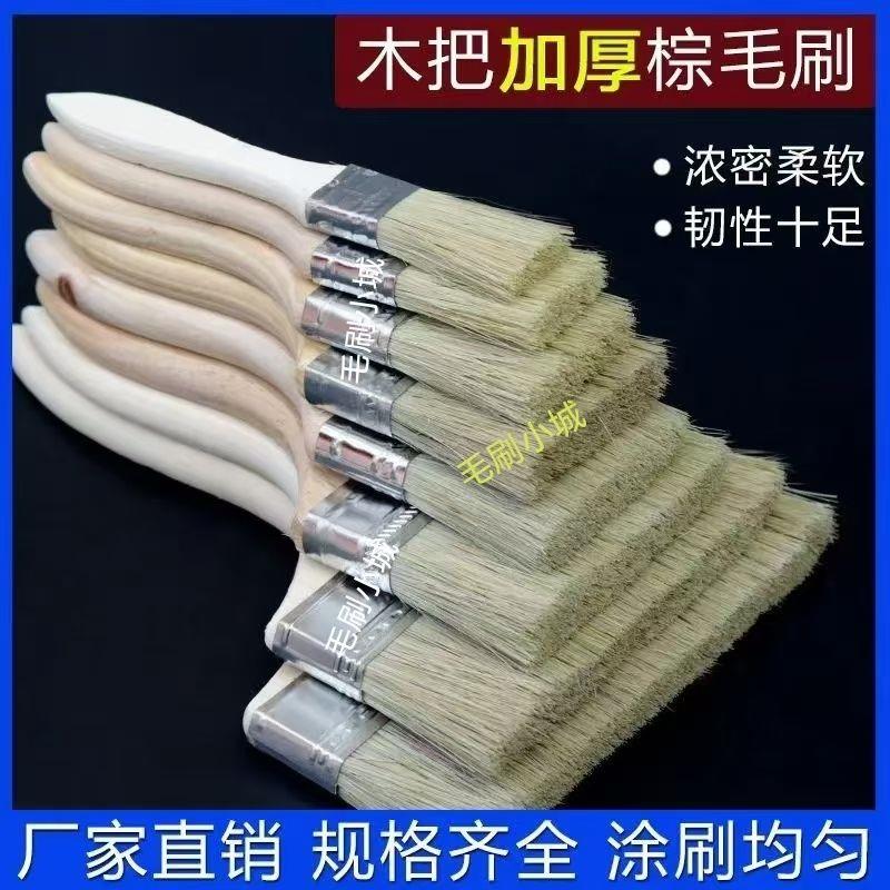 工业加厚长柄水性长毛弹