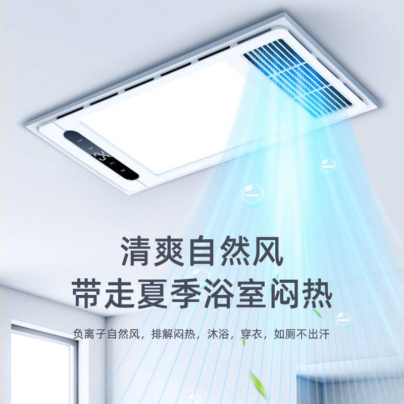 多功能取暖浴霸灯卫生间浴室排气扇照明一体集成吊顶led取暖灯