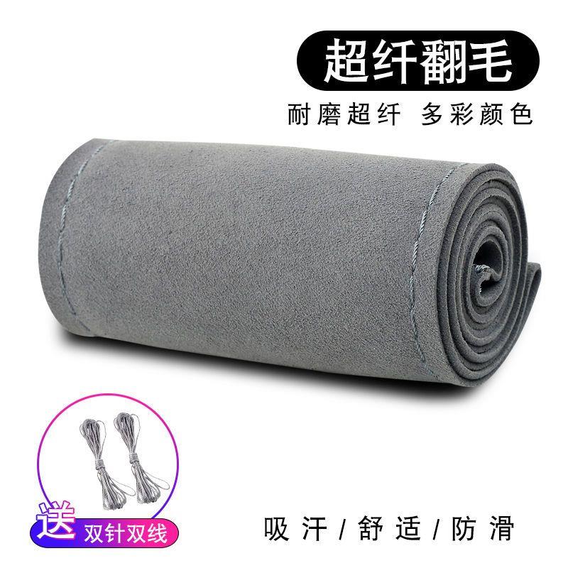 翻毛皮手缝方向盘套真皮